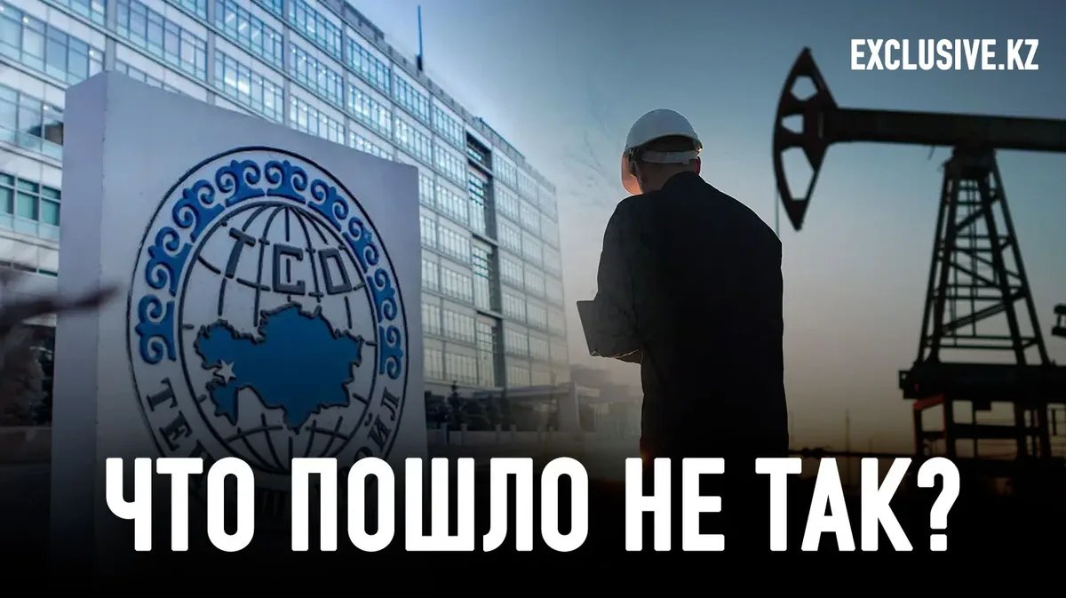Удорожание Тенгиза отражает скрытое увеличение мощности, считает аналитик