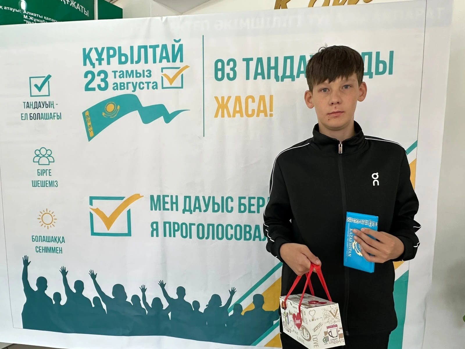 Эксперты SARAP оценили итоги выборов в Курултай и новый депутатский мандат