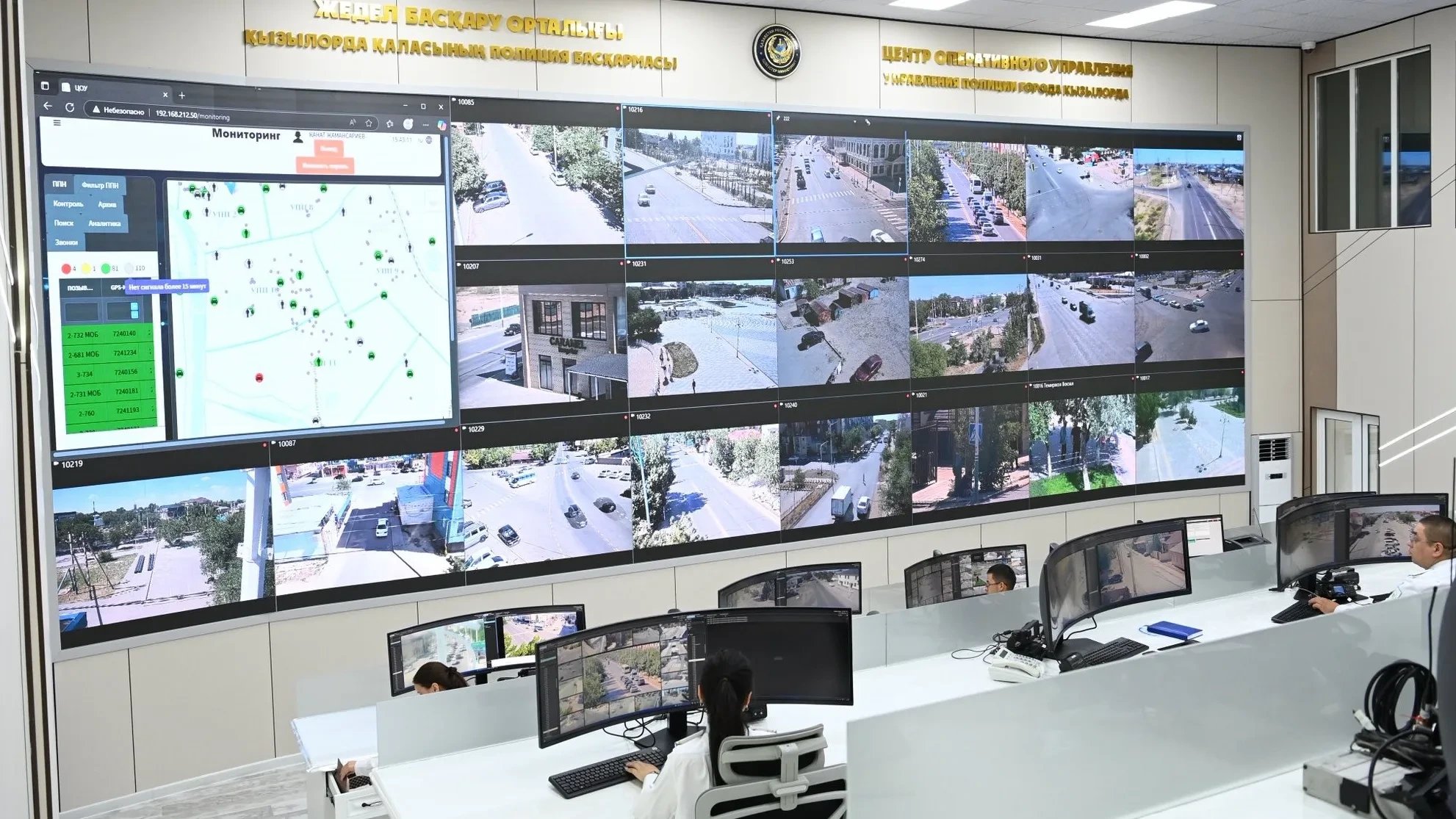 Полиция Алматинской области предотвратила мошенничество на 13 млн тенге