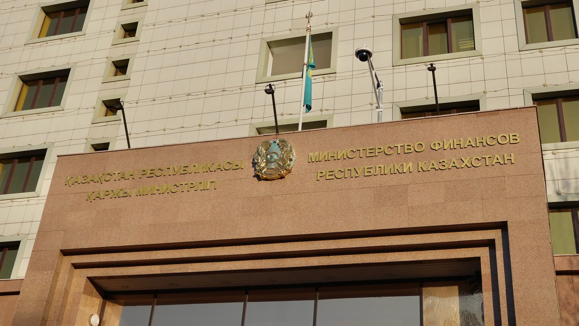 Доходы бюджета Казахстана превысили план на 0,6% за январь-август 2026 года