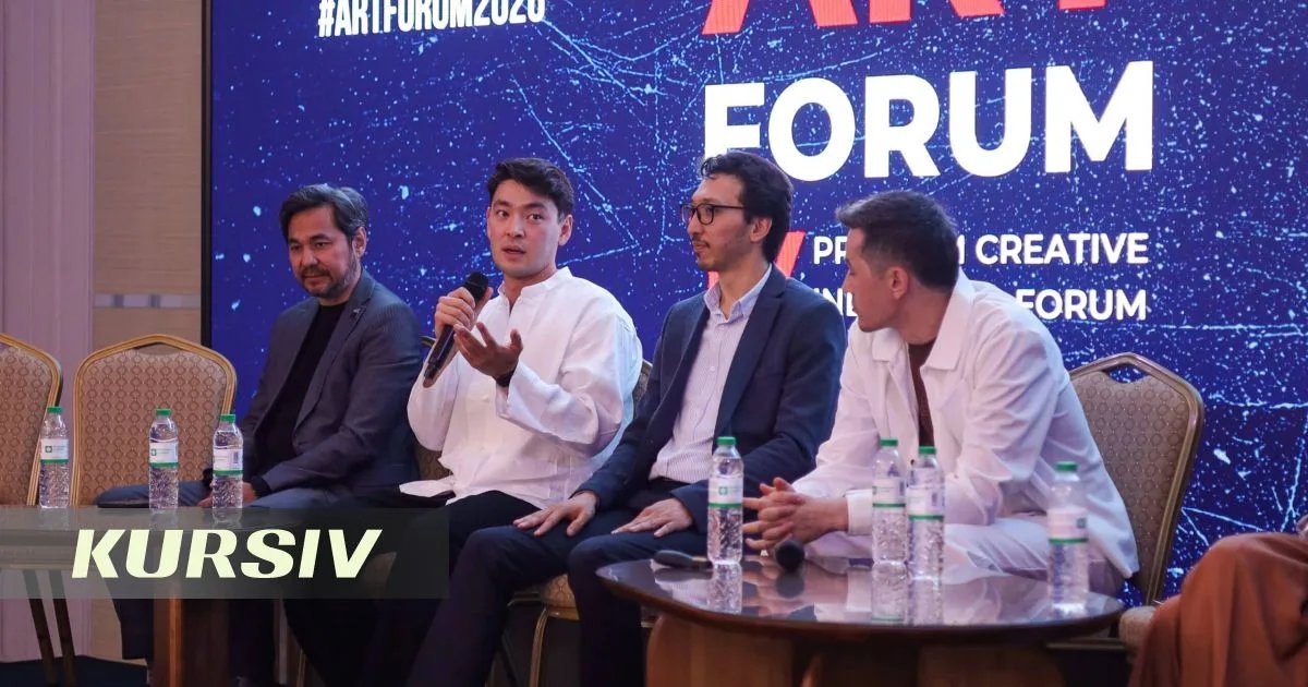 Форум креативных индустрий прошел в Астане накануне Дня работников культуры