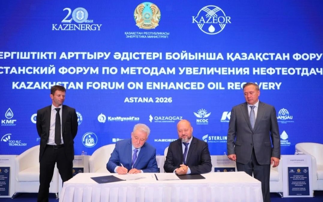Казахстан подписал меморандум с SNF о локализации производства для нефтегаза на 100 млн евро