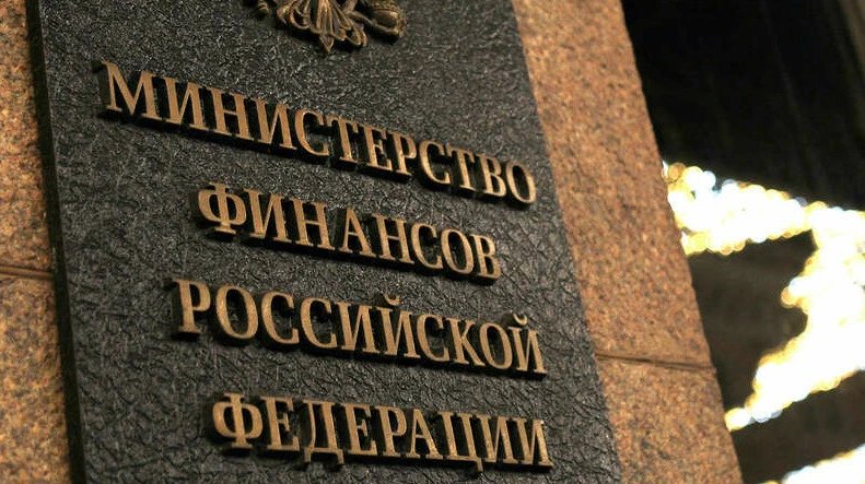 Россия сокращает расходы бюджета на 35% из-за нехватки средств казначейства