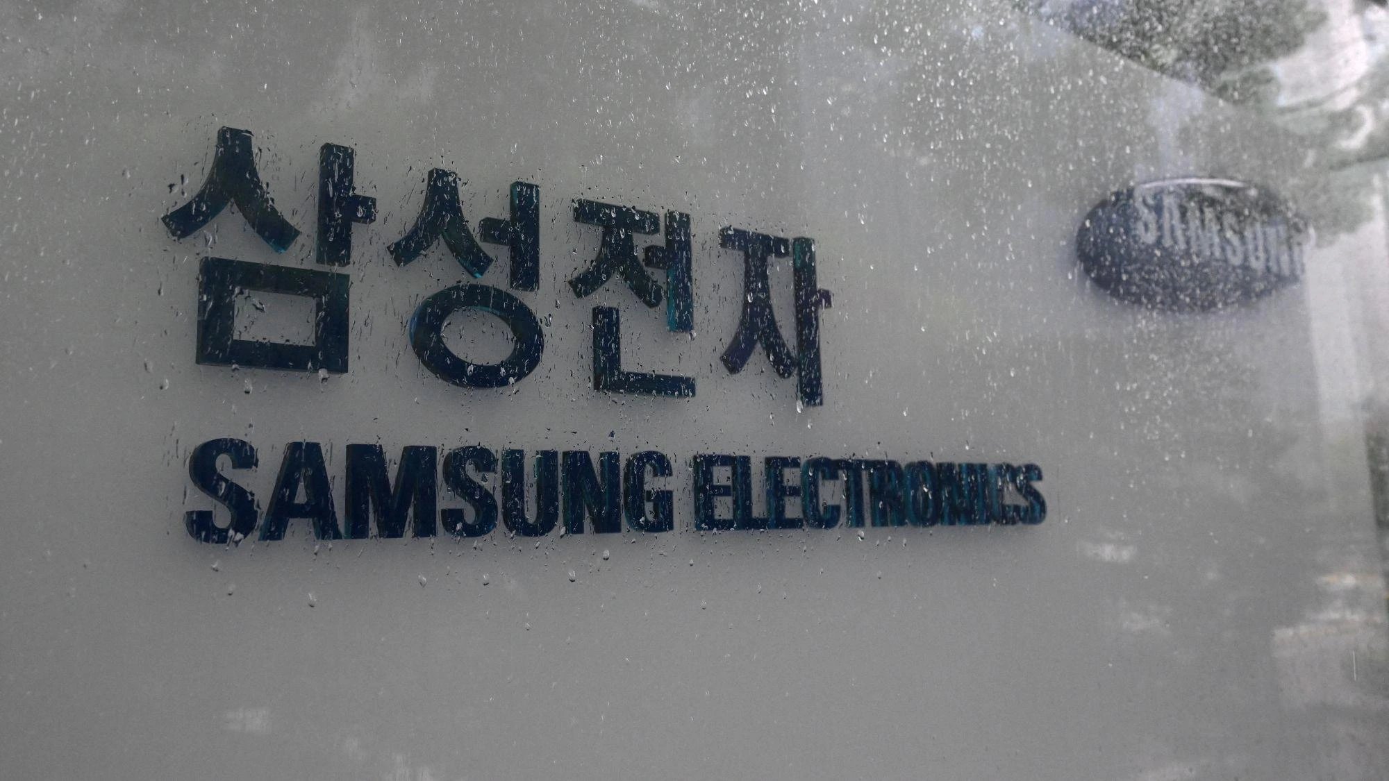 Samsung объявила о выплатах акционерам до $80 млрд до 2028 года