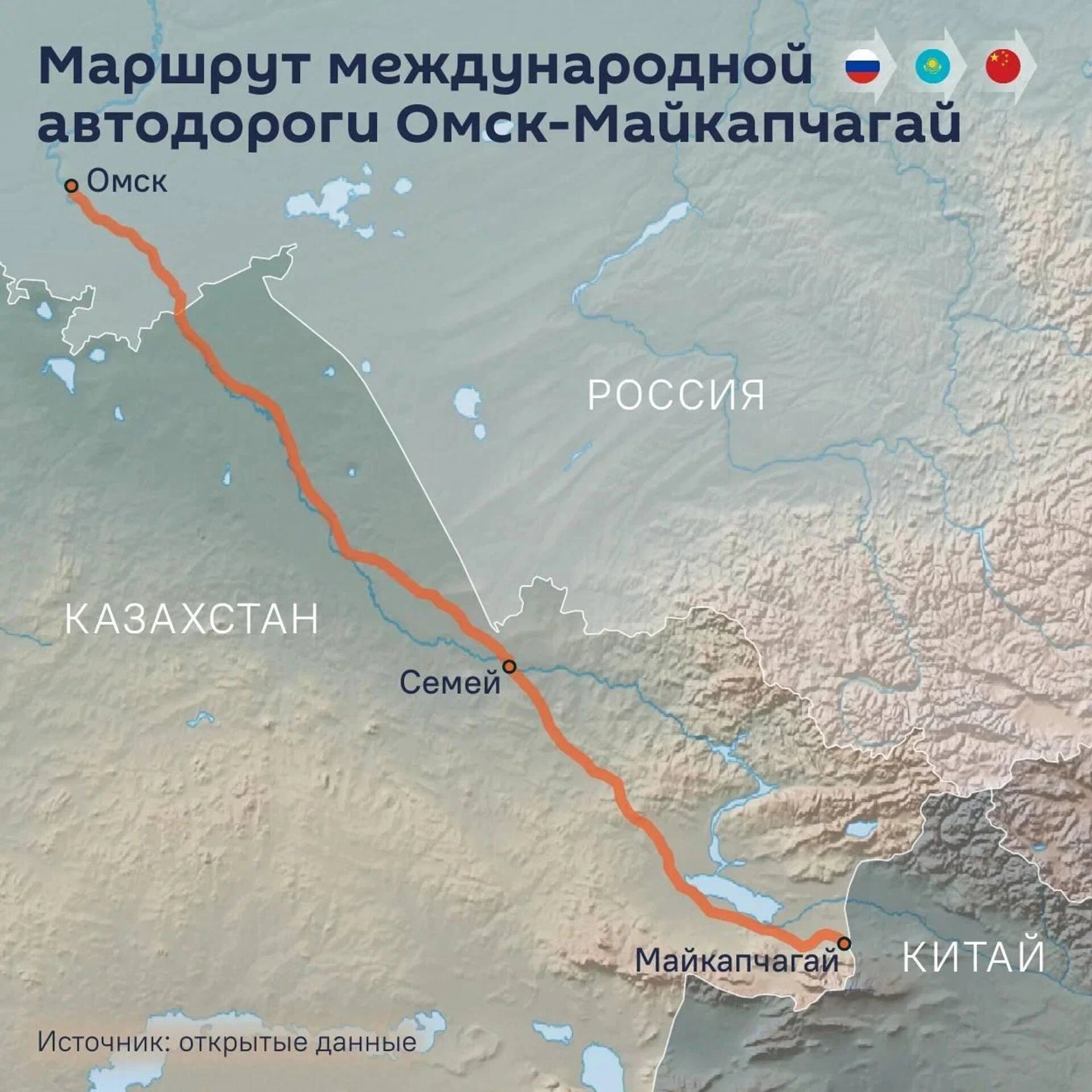 Казахстан сократит транзит Китай — Европа до трёх суток за счёт 1 574 км новых дорог