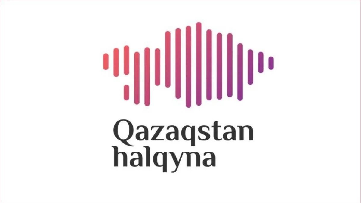 Фонд «Қазақстан халқына» заработал 21,2 млрд тенге в 2025 году, пожертвования упали до 6,2 млн